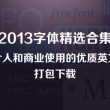 澳门精准资料大全澳门全年资料